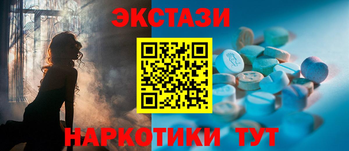 Ecstasy DUBAI  Вход с VPN  Экстази  Кудымкар  дарк нет официальный сайт  ЭКСТАЗИ 99% 