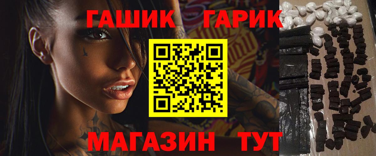 Кудымкар  Гашиш хэш  Гашиш хэш  Вход с VPN 