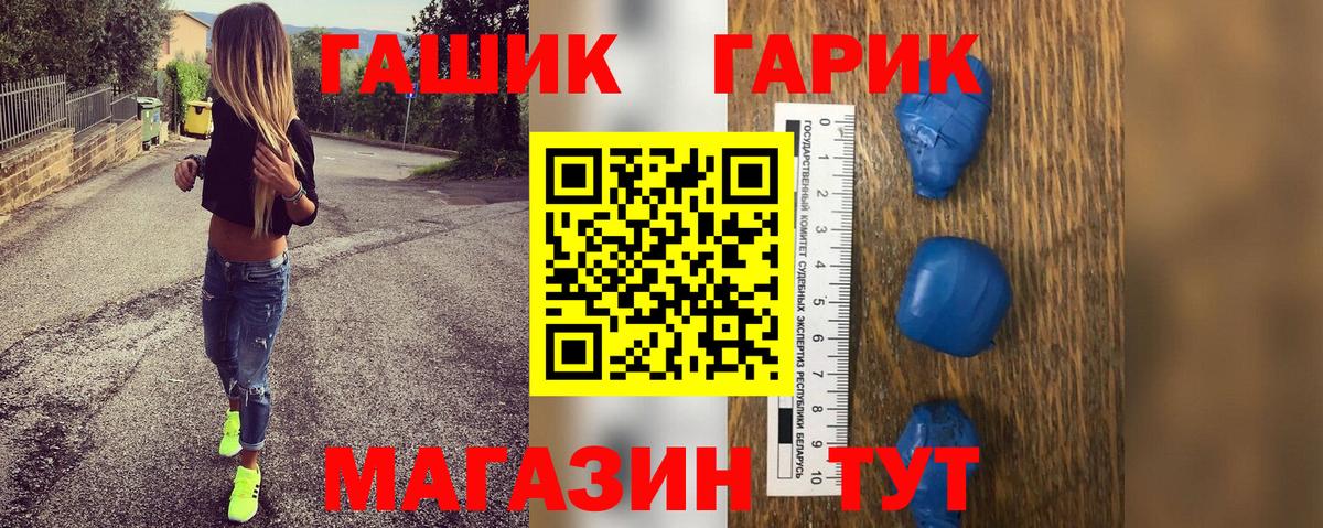 КОКАИН  A-PVP СОЛЬ кристаллы  Меф   Вход с VPN  Кудымкар  Бошки Шишки  Гашиш  LSD-25 