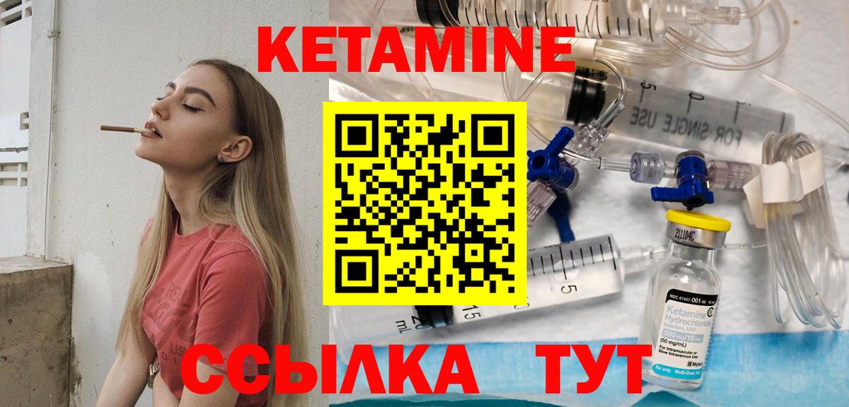 Кетамин VHQ  Вход с VPN  Кудымкар  КЕТАМИН ketamine 