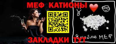 spice Бугуруслан