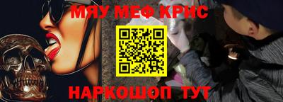 марки nbome Будённовск