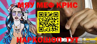 марки nbome Будённовск