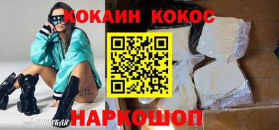 спиды Бузулук