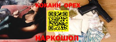 spice Бугуруслан
