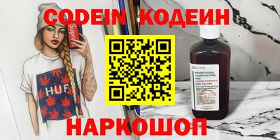спиды Бузулук
