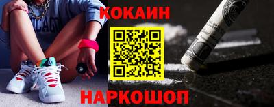 марки nbome Будённовск