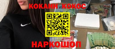 марки nbome Будённовск