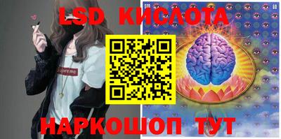 spice Бугуруслан
