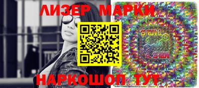 спиды Бузулук