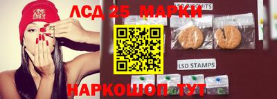 марки nbome Будённовск