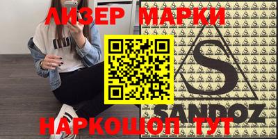 марки nbome Будённовск