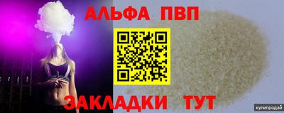 spice Бугуруслан
