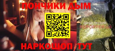 спиды Бузулук