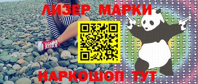 марки nbome Будённовск