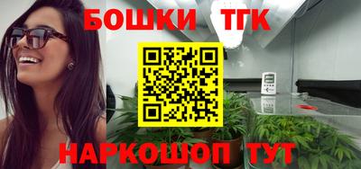 марки nbome Будённовск