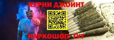 марки nbome Будённовск