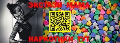 spice Бугуруслан