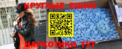 марки nbome Будённовск
