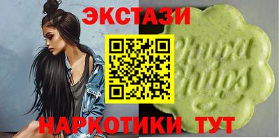 марки nbome Будённовск