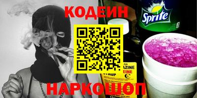 спиды Бузулук
