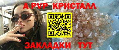 марки nbome Будённовск