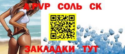 марки nbome Будённовск