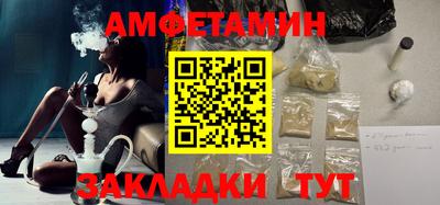 спиды Бузулук