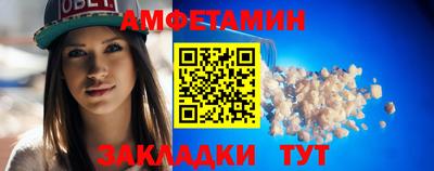 спиды Бузулук