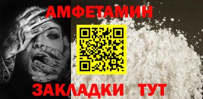 марки nbome Будённовск