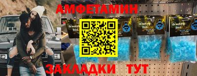 spice Бугуруслан