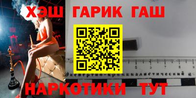 спиды Бузулук