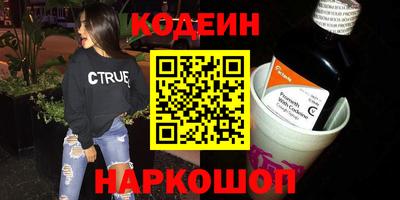 spice Бугуруслан
