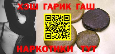 гидра Чапаевск