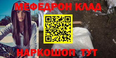 spice Бугуруслан