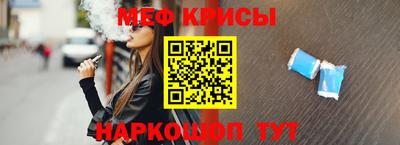 spice Бугуруслан