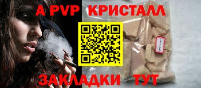 spice Бугуруслан