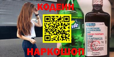 спиды Бузулук