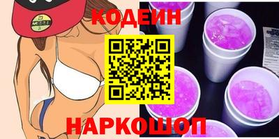 марки nbome Будённовск