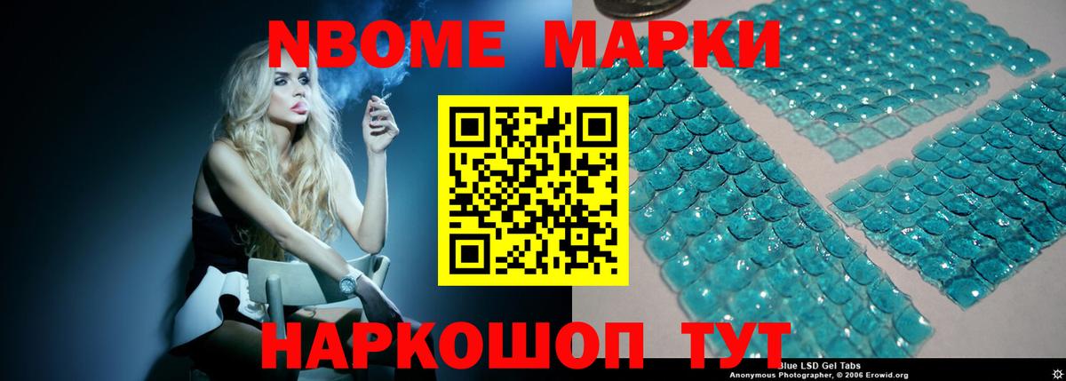 Кудымкар  LSD-25 экстази ecstasy  Лсд 25 экстази кислота  Вход с VPN 