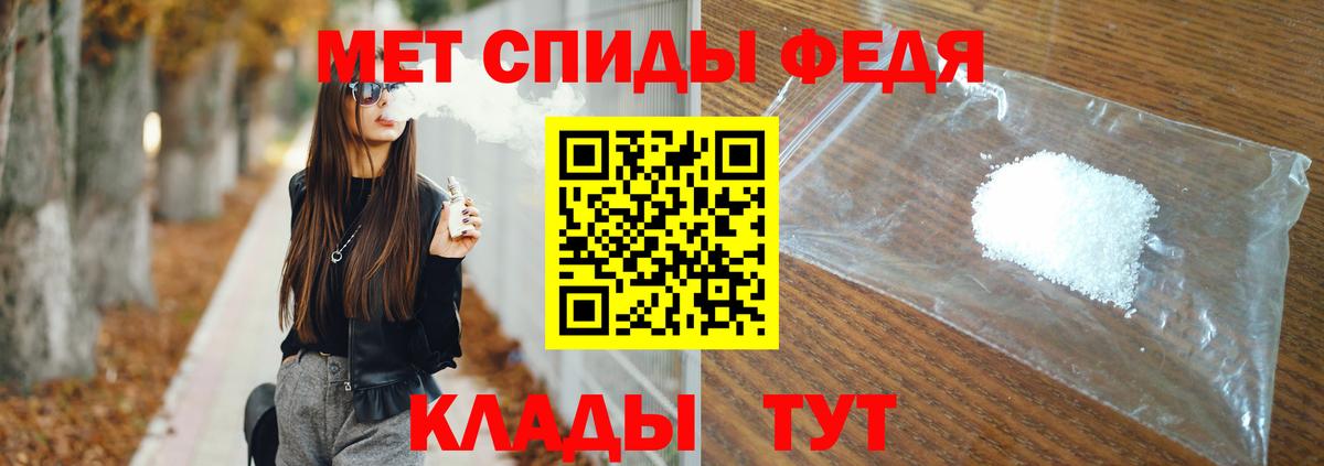 МЕТАМФЕТАМИН мет  Первитин  Вход с VPN  Кудымкар  МЕТАМФЕТАМИН мет 