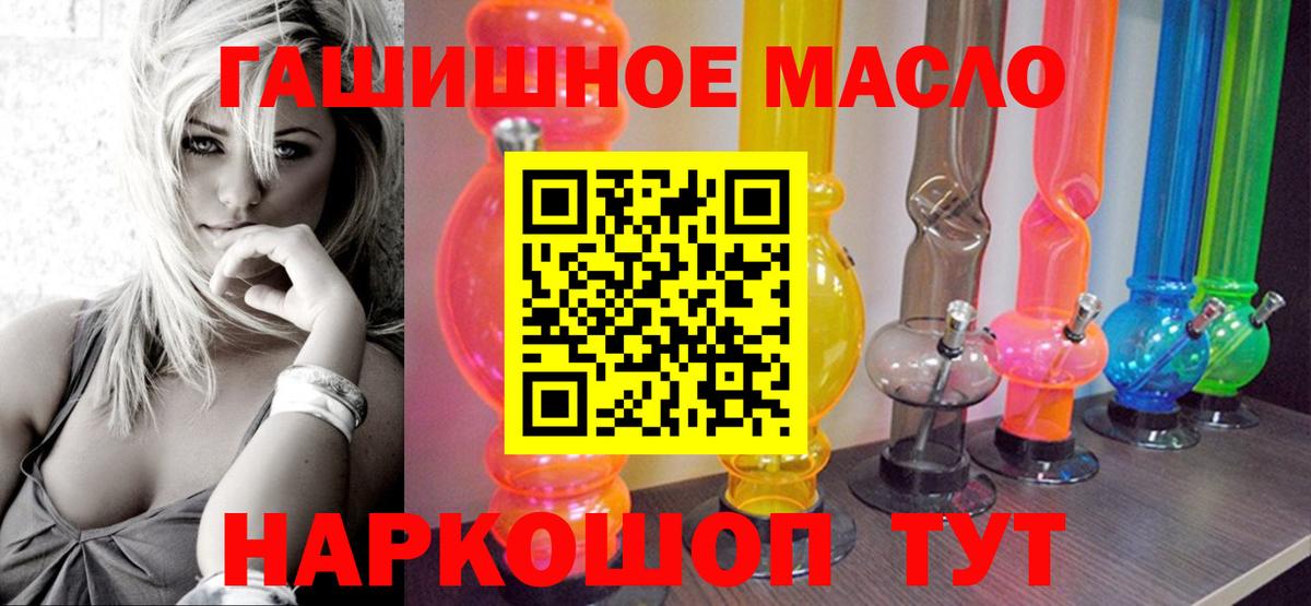 Кудымкар  Дистиллят ТГК THC oil  Вход с VPN  ТГК Wax 