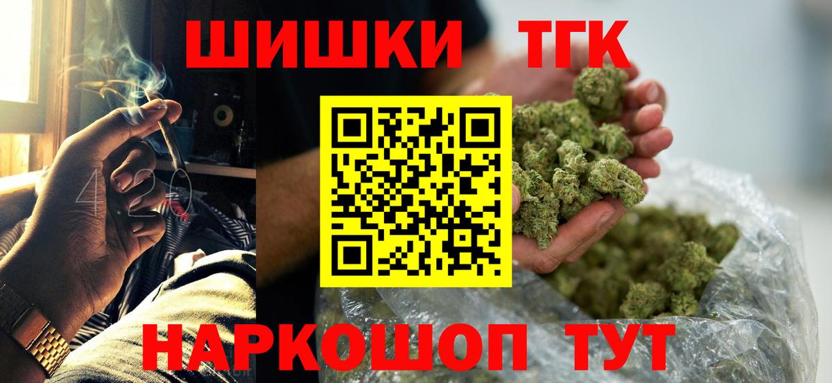 Гашиш Кудымкар